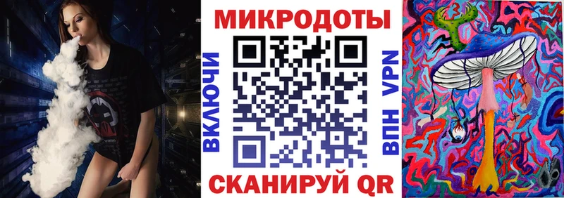 Псилоцибиновые грибы ЛСД Аргун