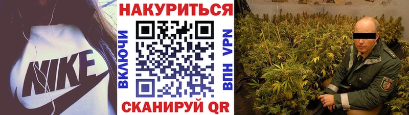 Шишки марихуана конопля  KRAKEN как зайти  Аргун  цены  