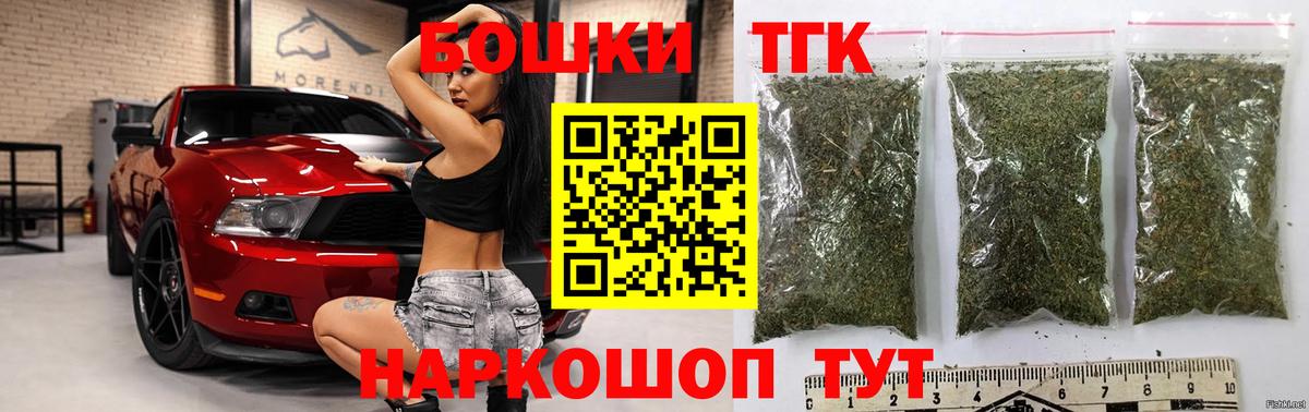 Канабис MAZAR Аргун
