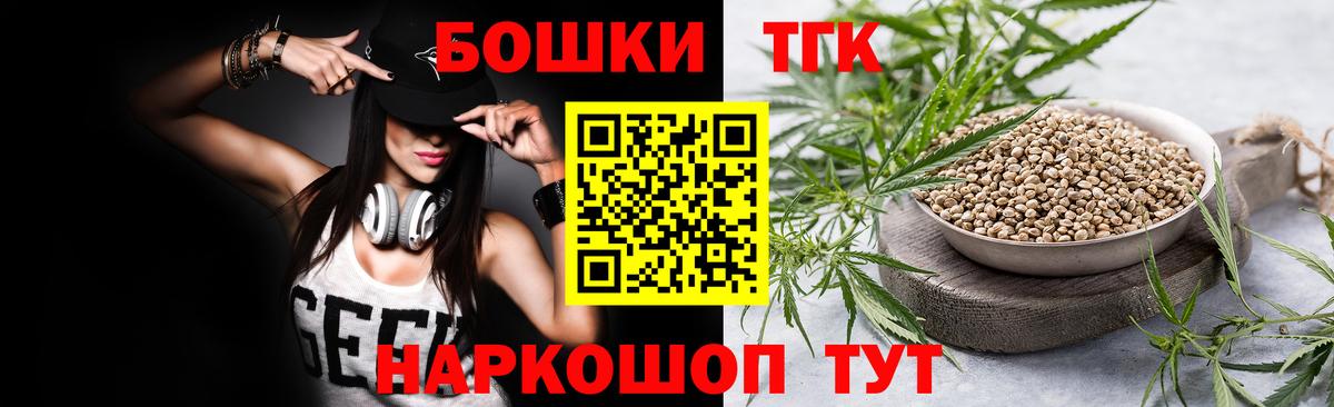 Бошки Шишки THC 21%  Конопля ГИДРОПОН  Вход с VPN  Конопля Ganja  Бошки марихуана OG Kush  Аргун 